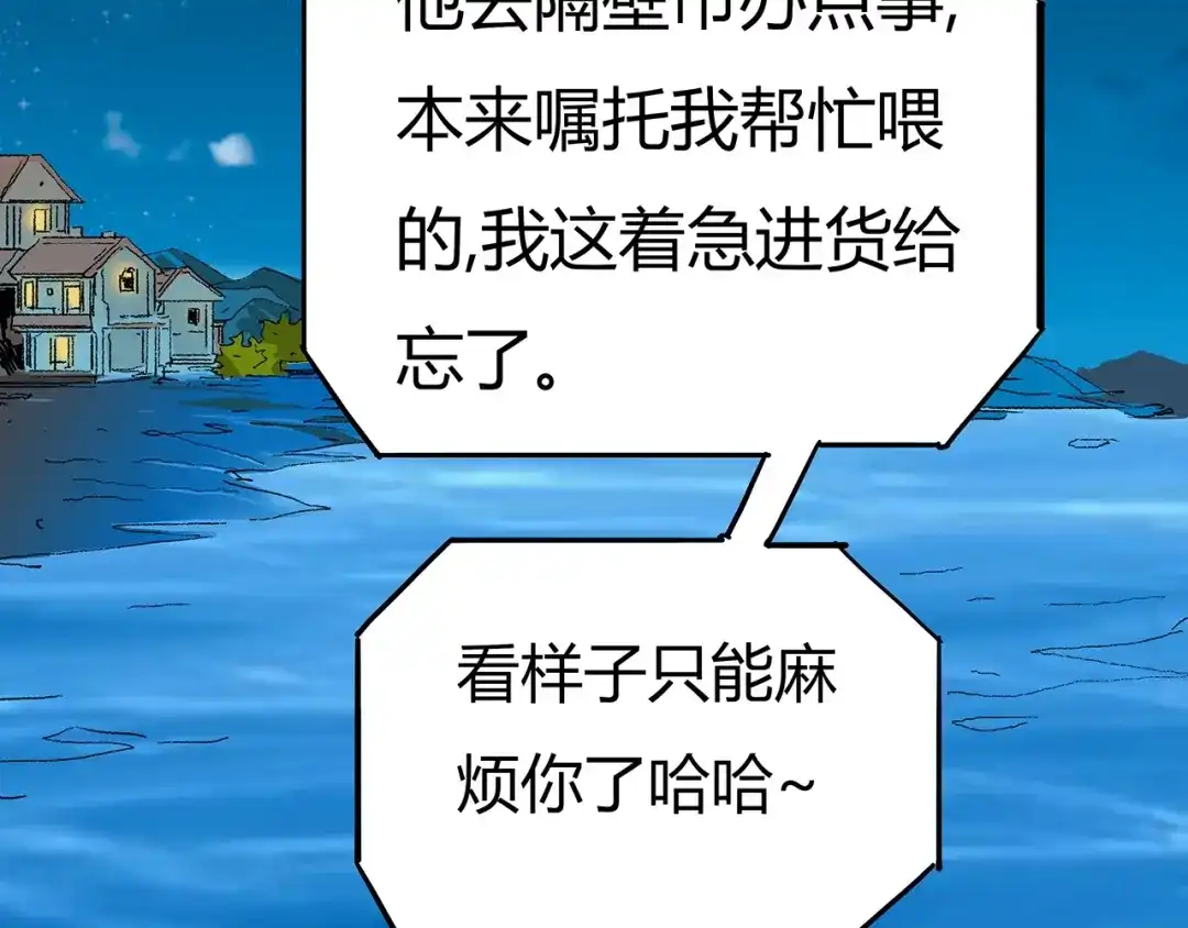 第237页