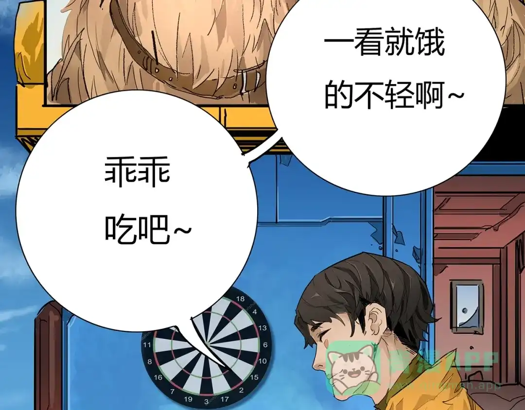 第241页