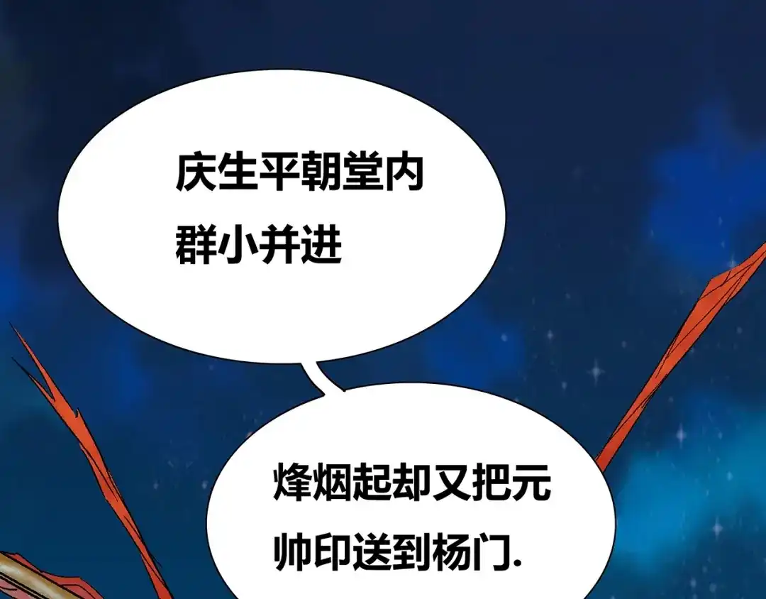 第252页