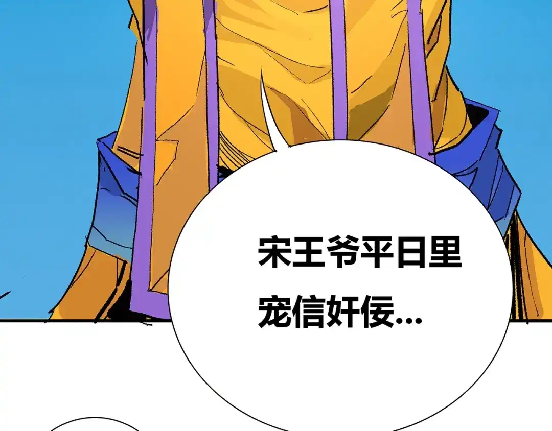 第255页