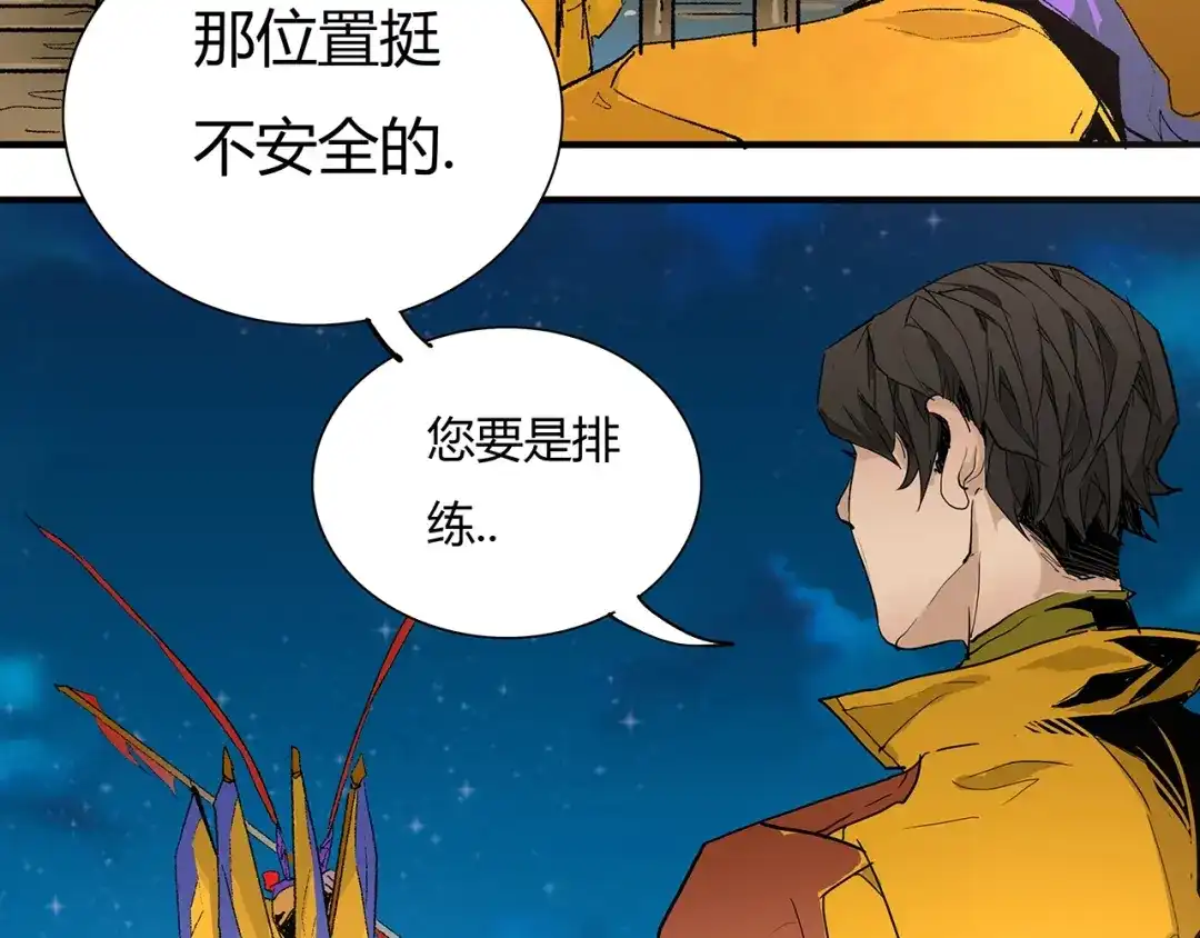第257页