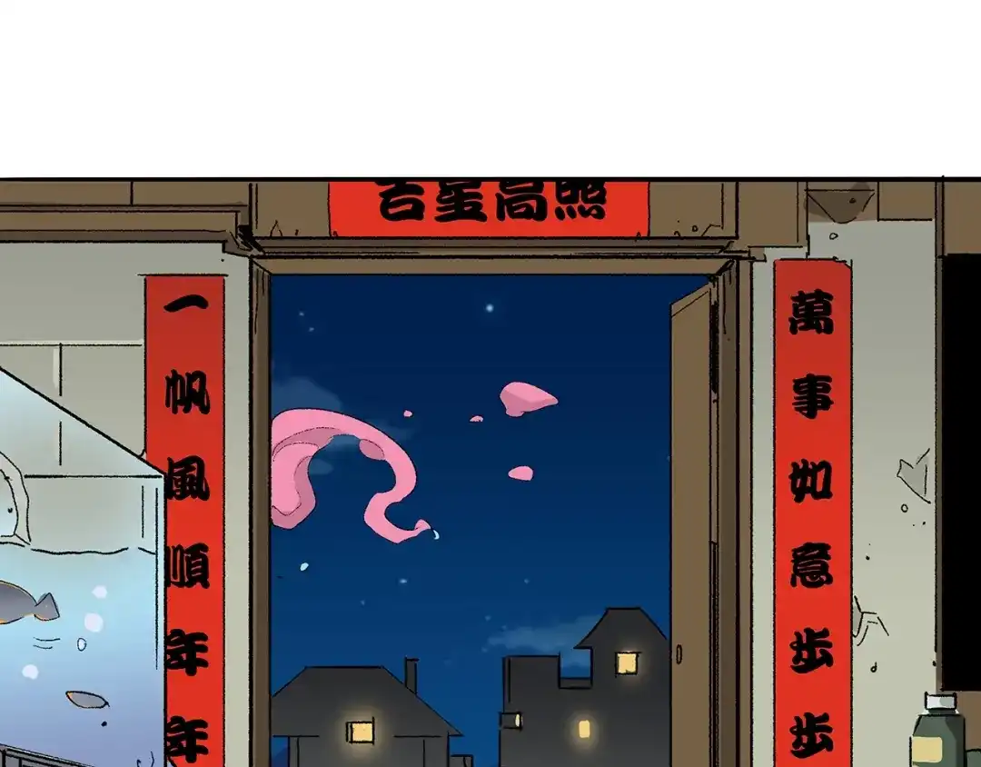第284页