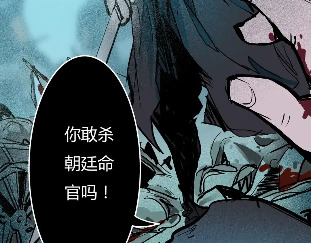 第112页
