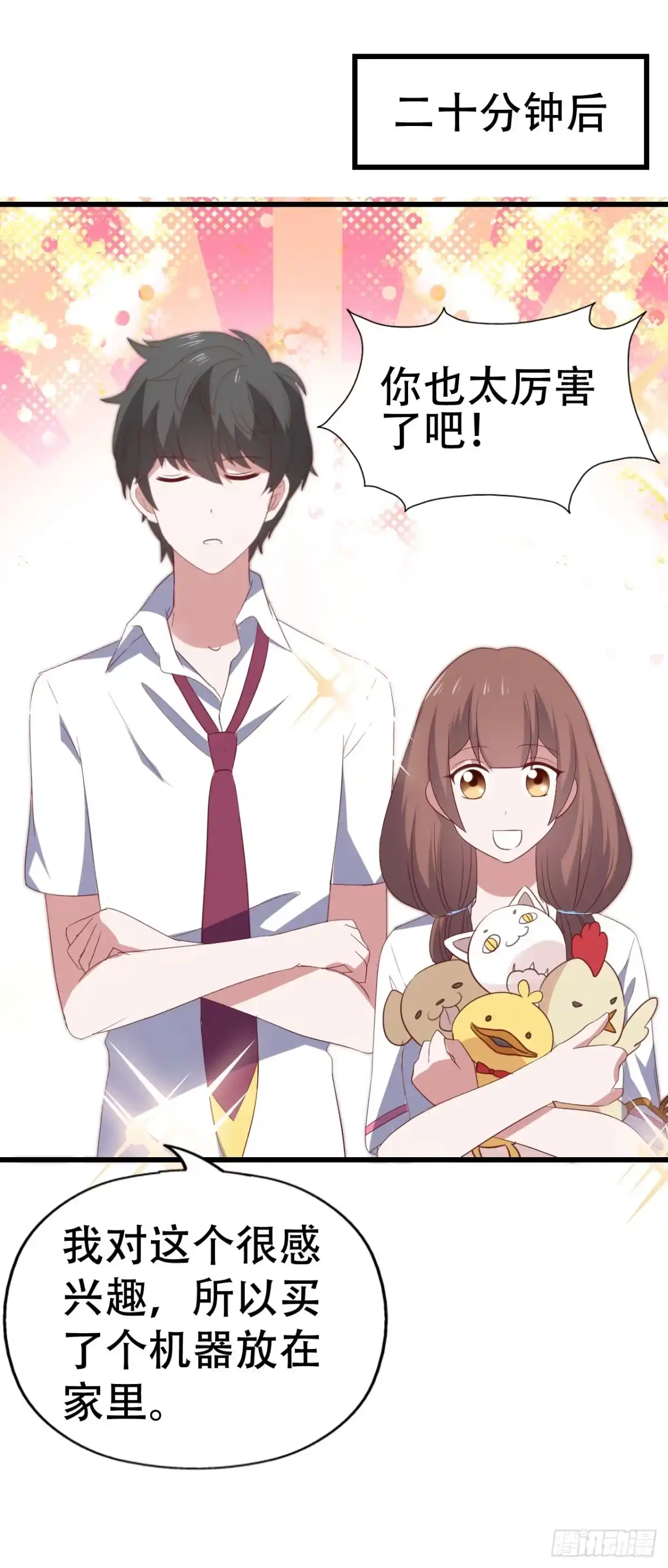 第20页