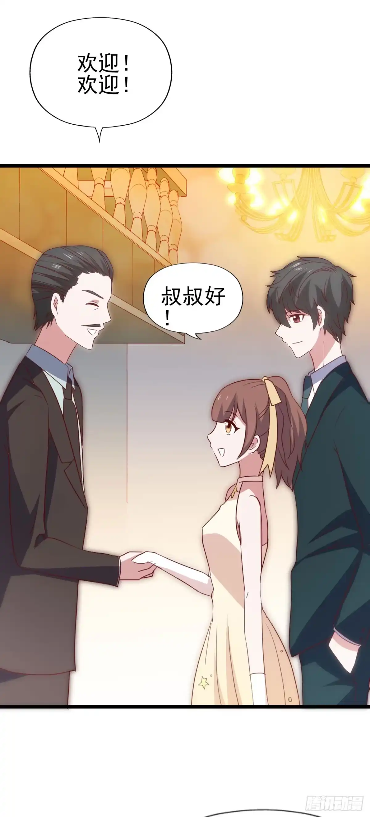 第38页