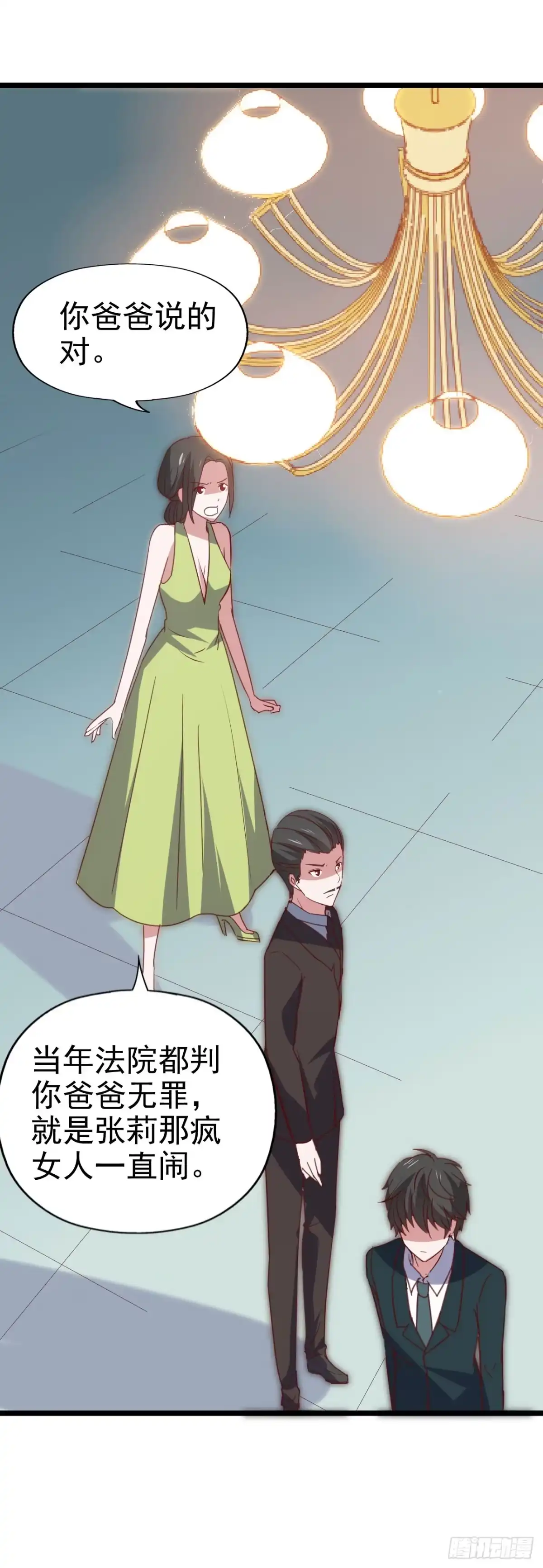 第40页