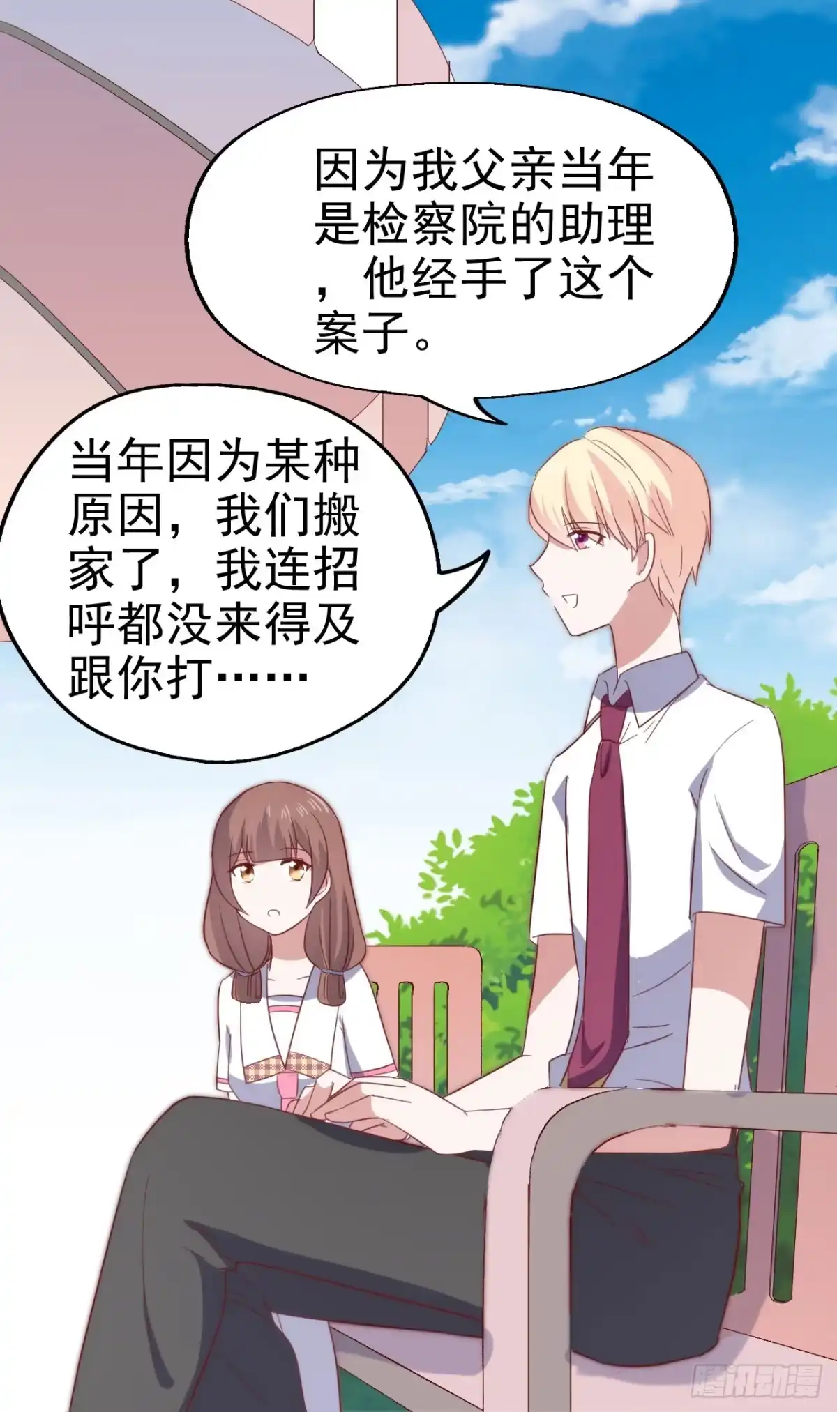 第42页