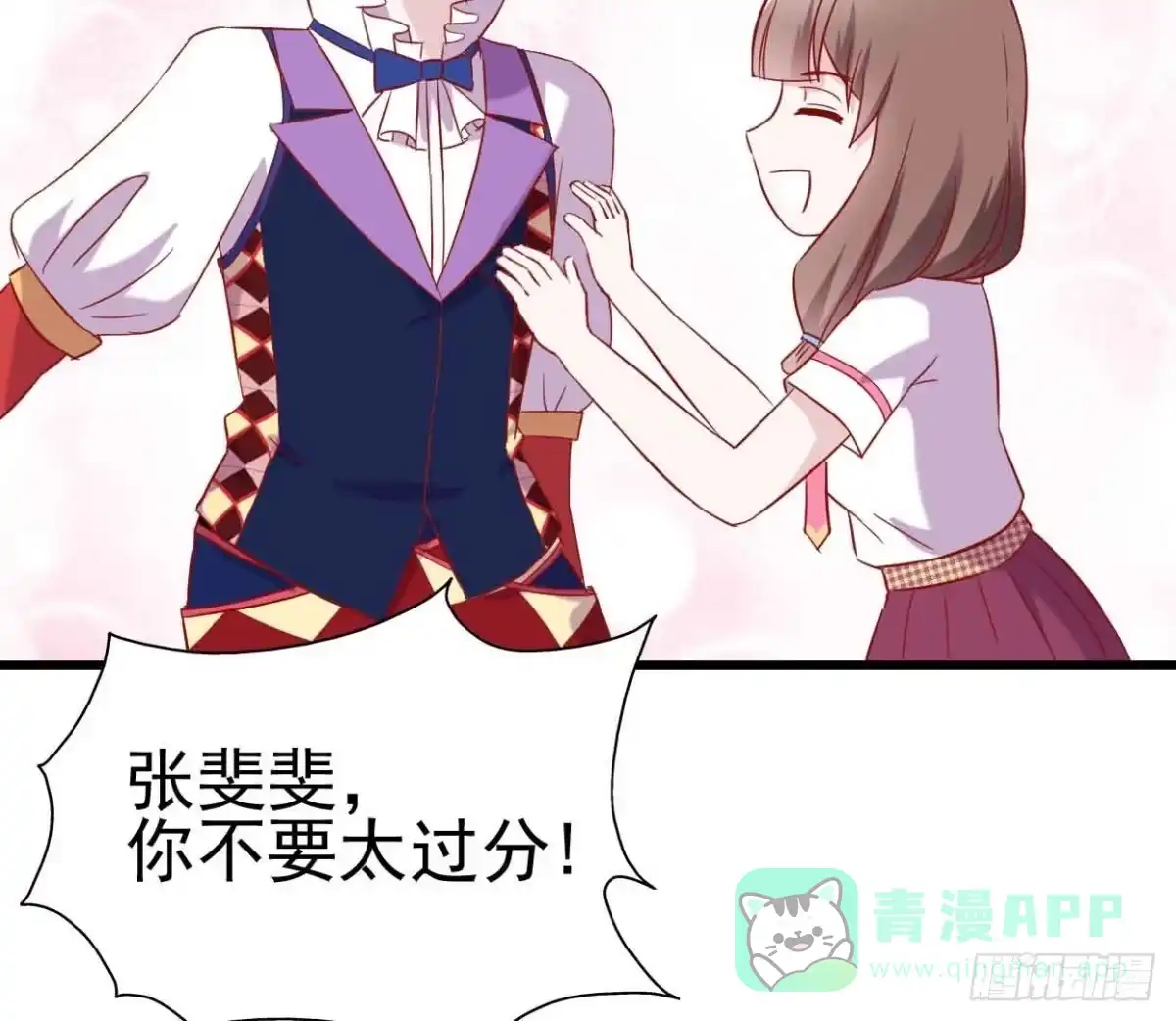 第61页