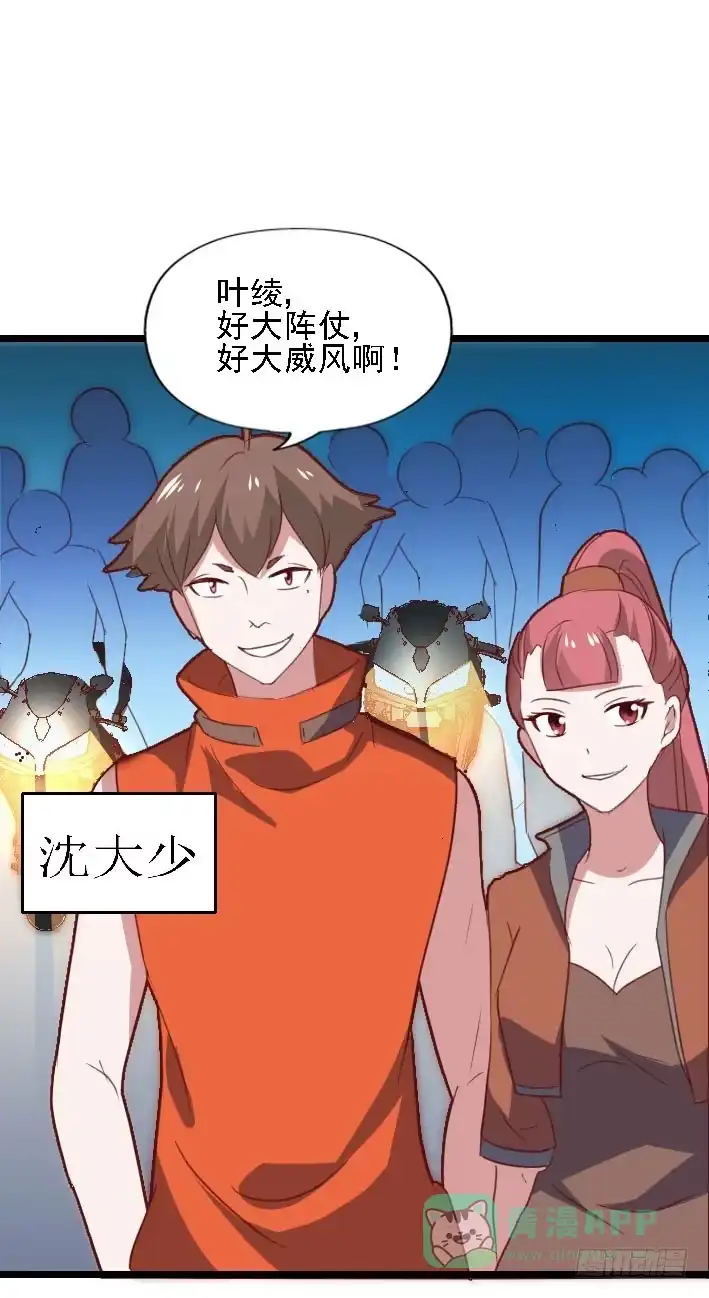 第51页