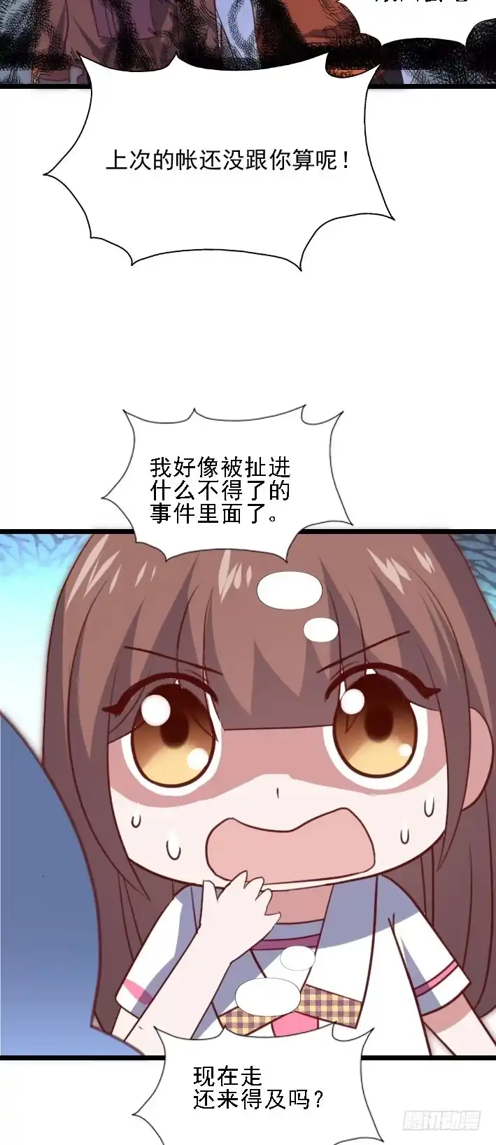 第53页