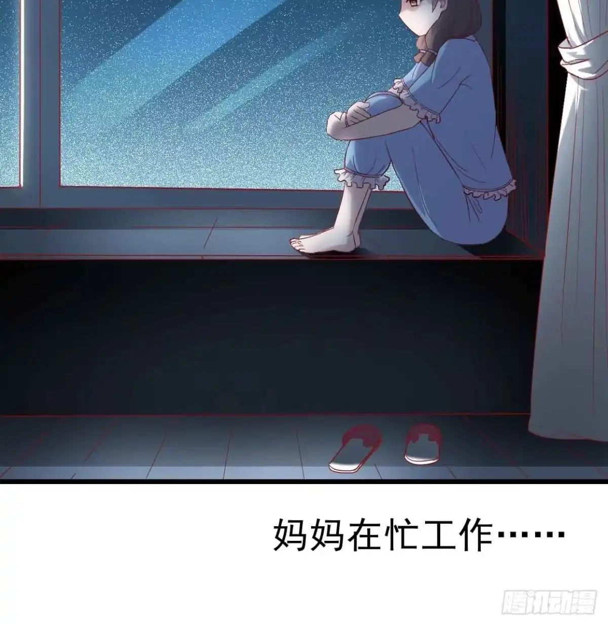 第77页