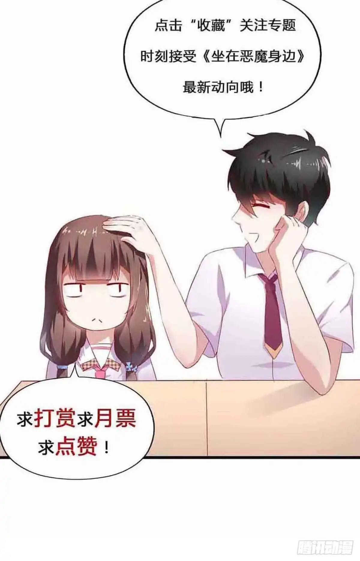 第87页