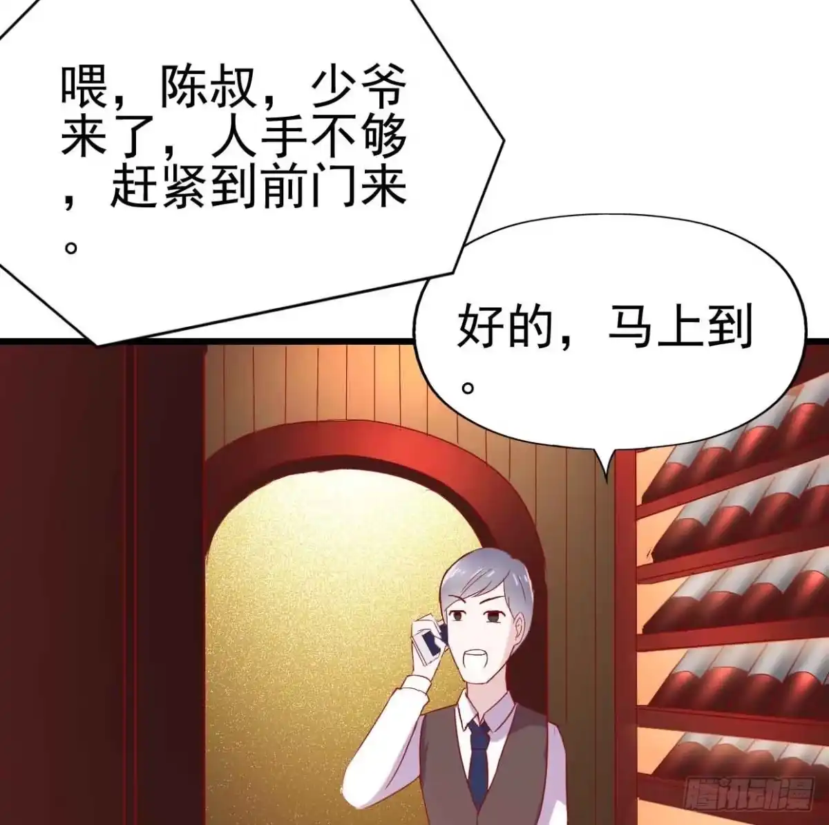 第75页