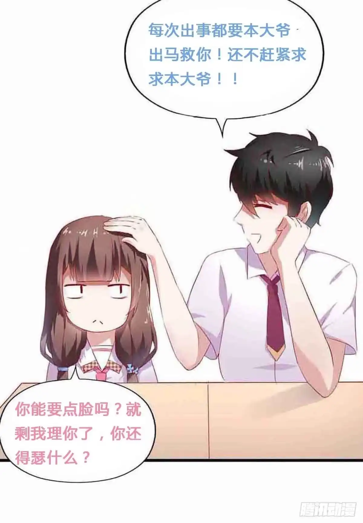 第77页