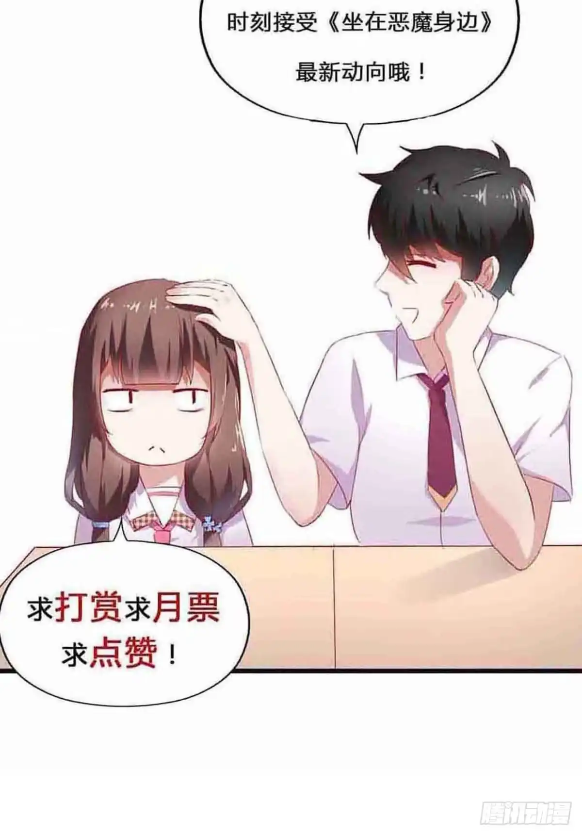 第84页