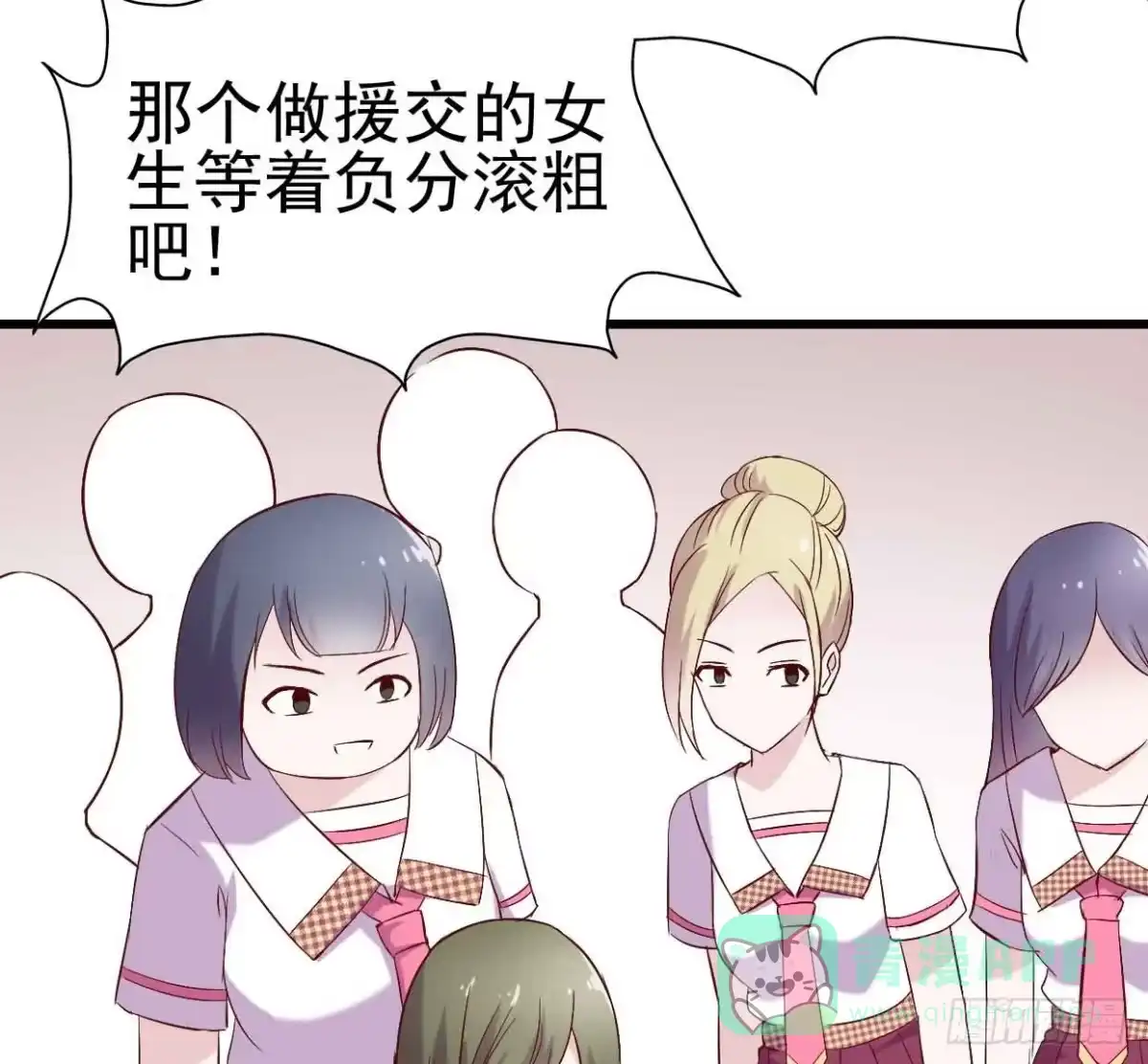 第81页