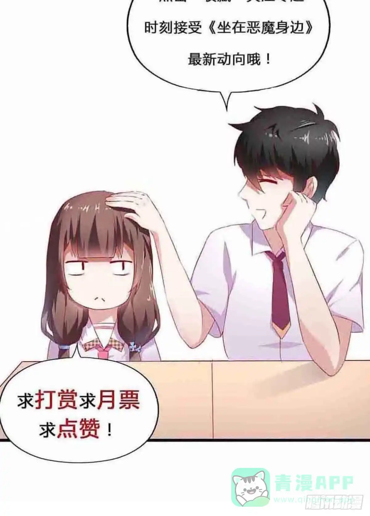 第86页