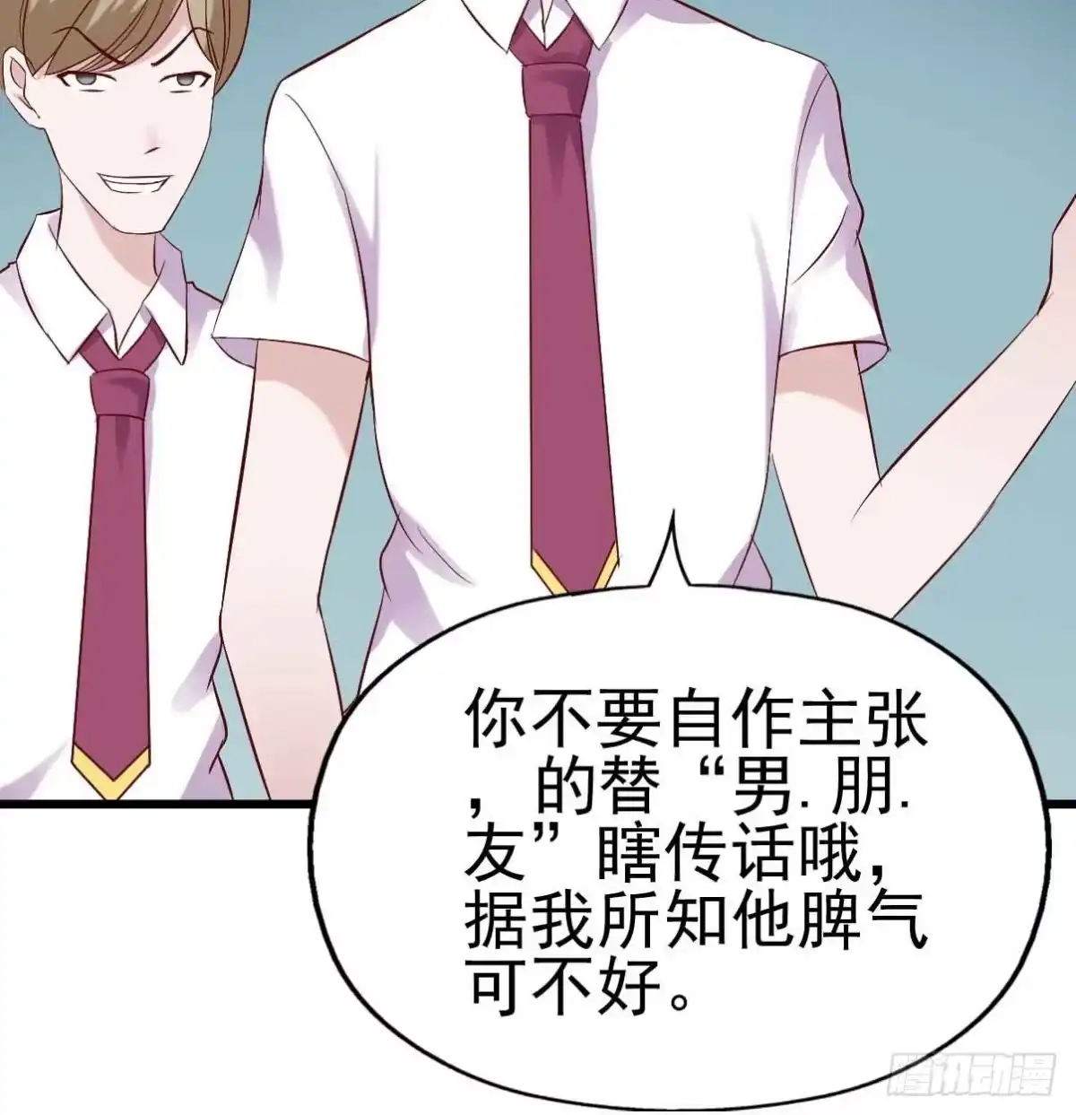 第54页