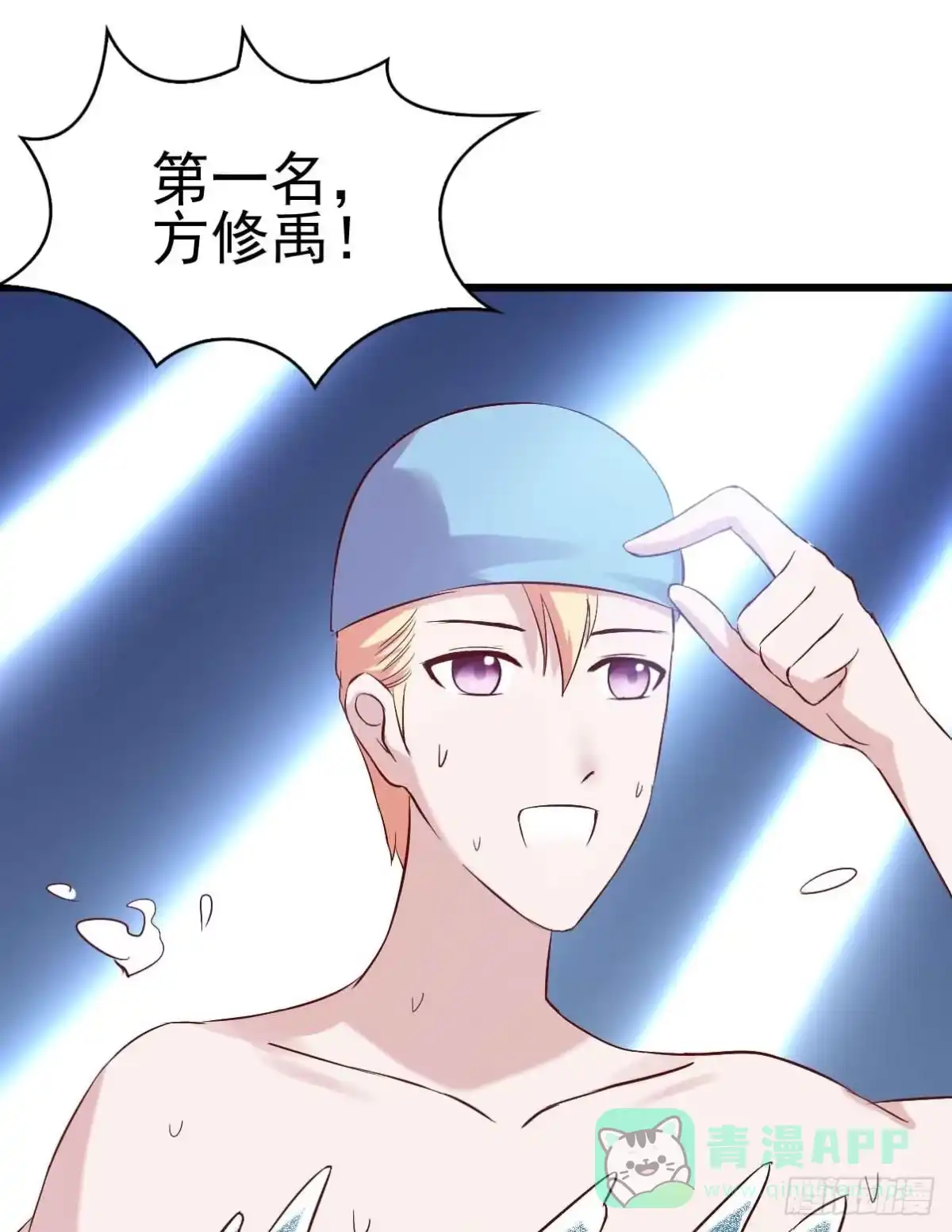 第71页