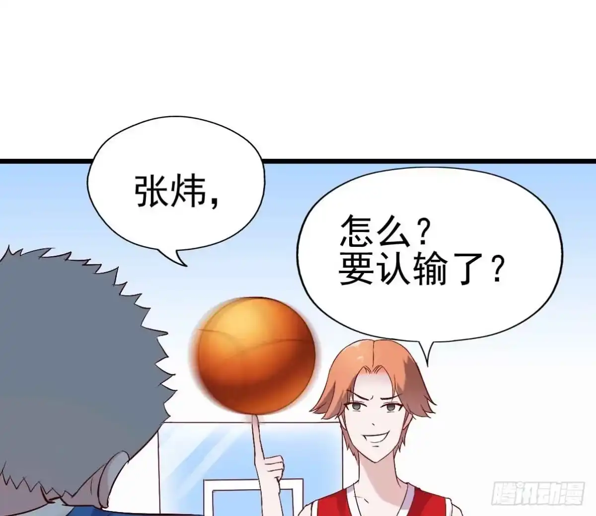 第83页