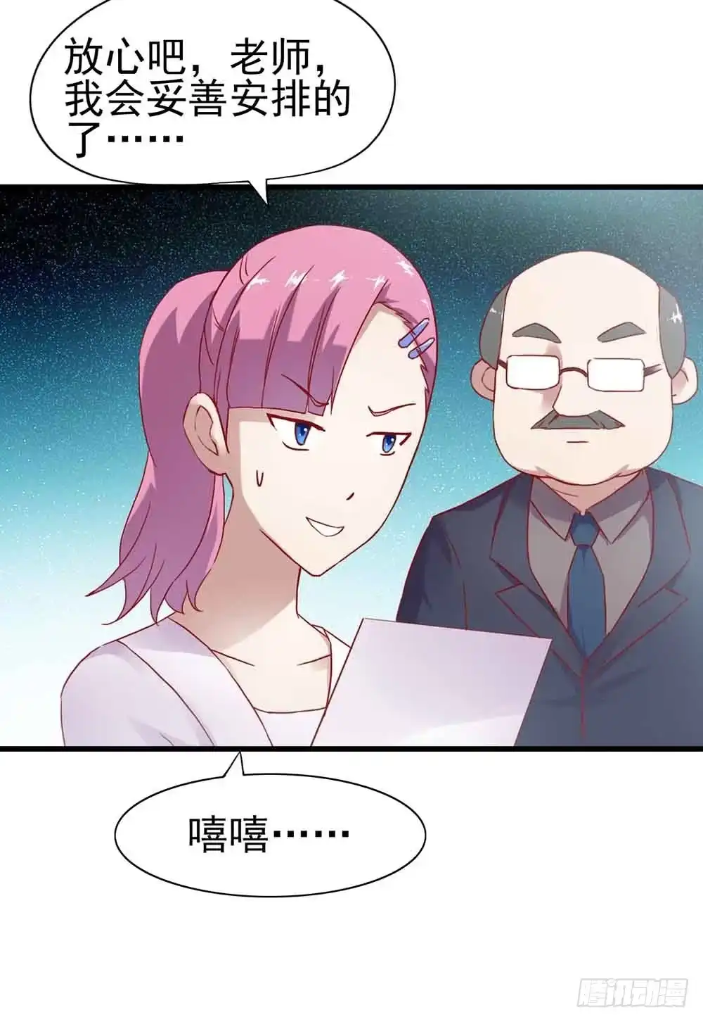 第32页