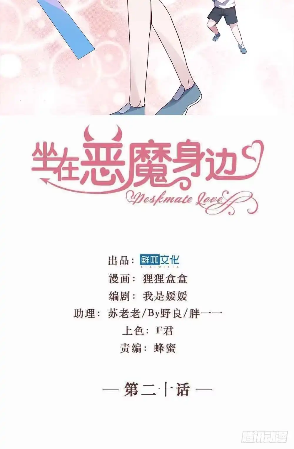第50页