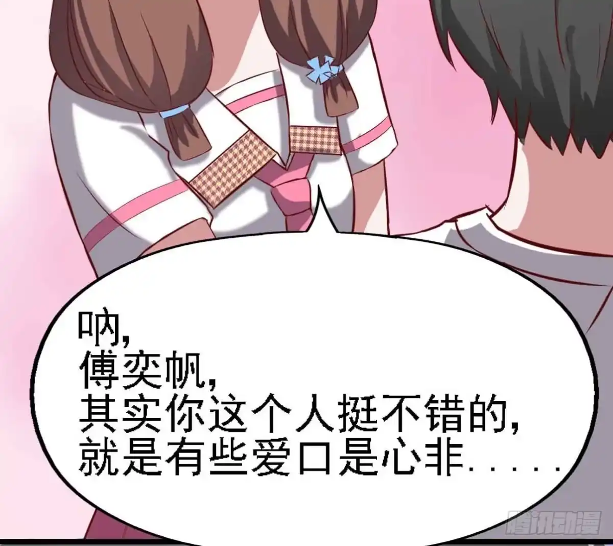 第100页