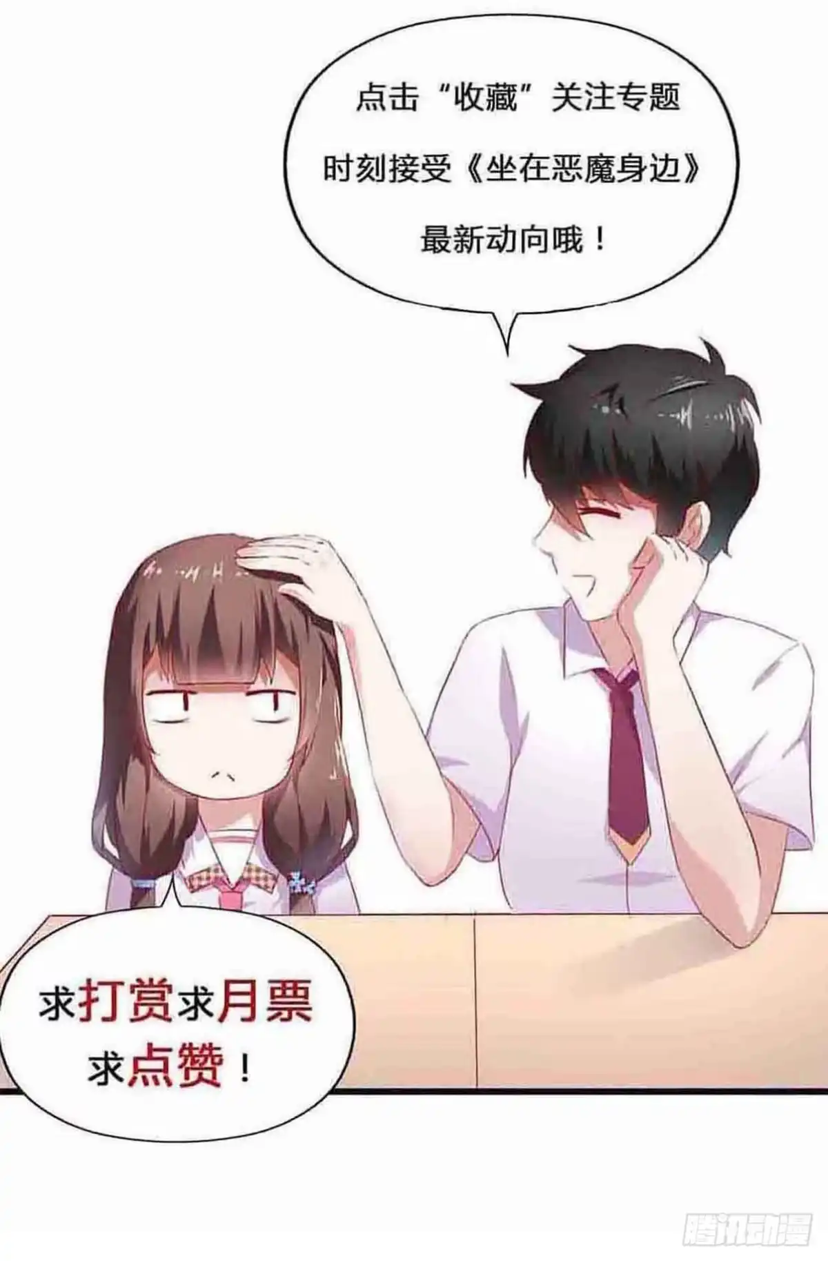 第114页