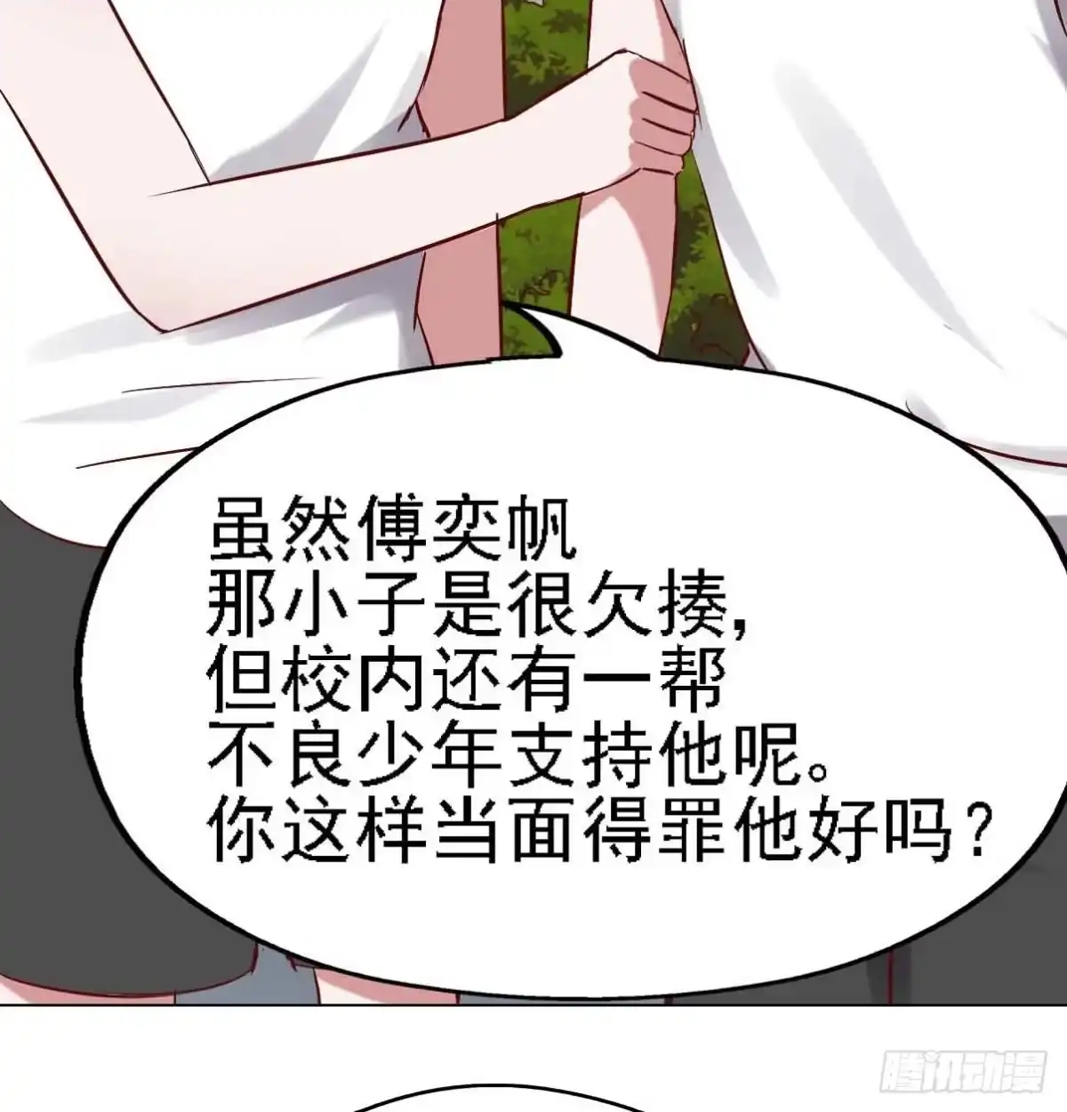 第64页