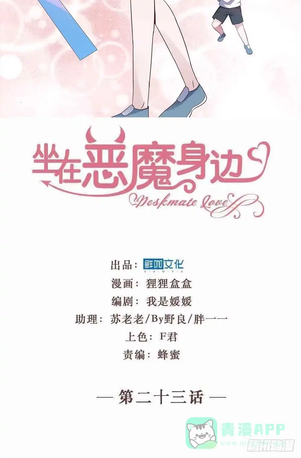 第71页