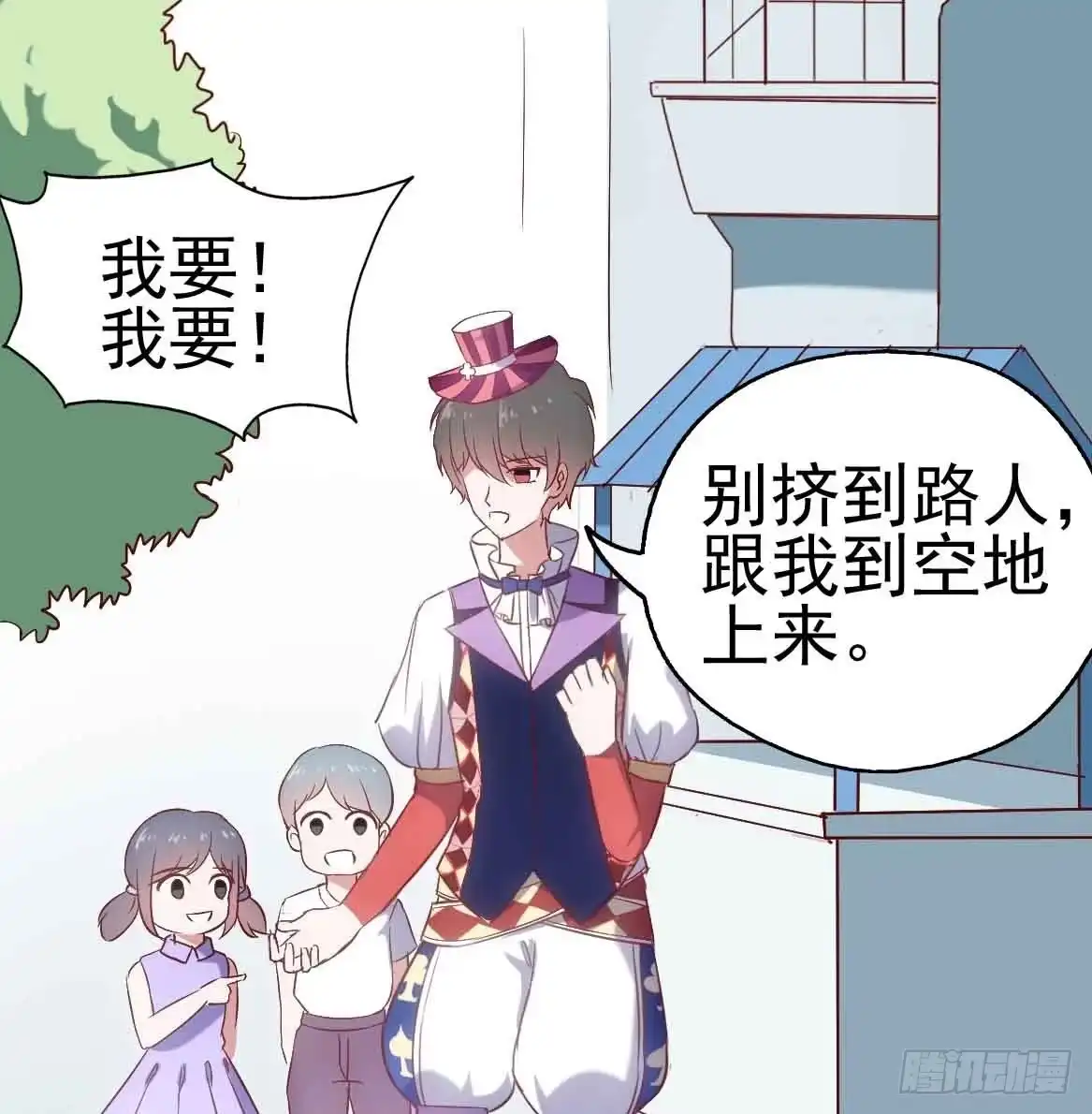 第75页