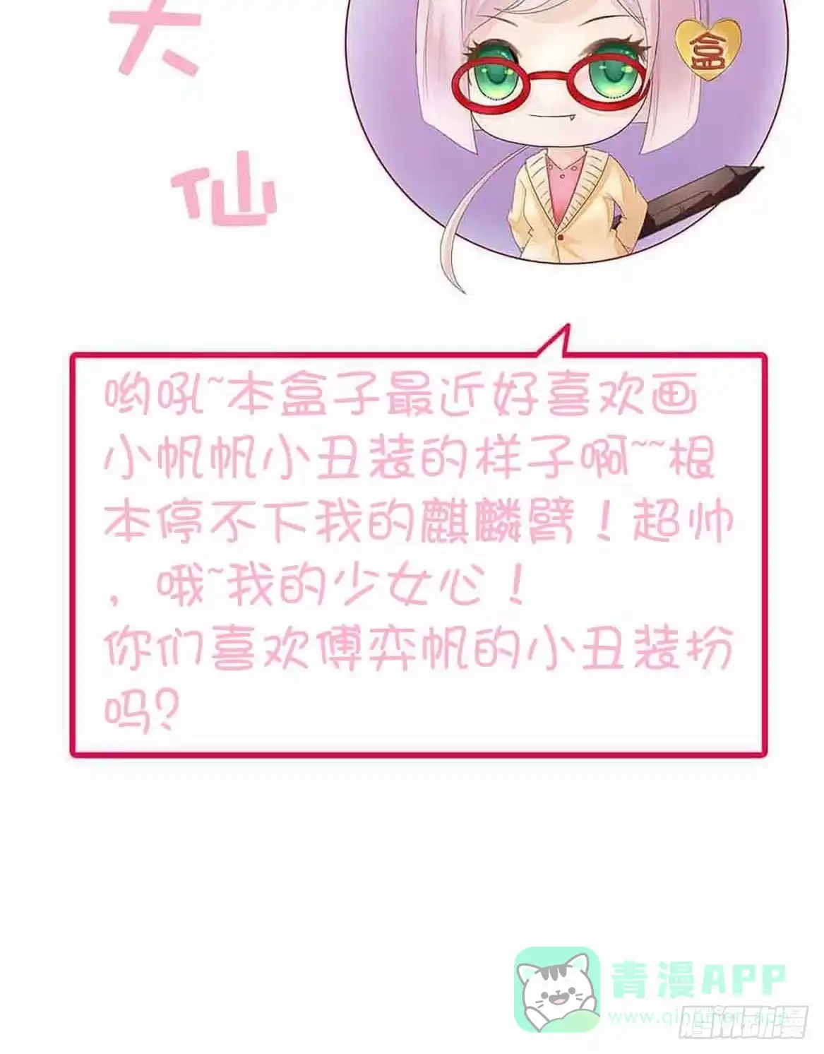 第86页