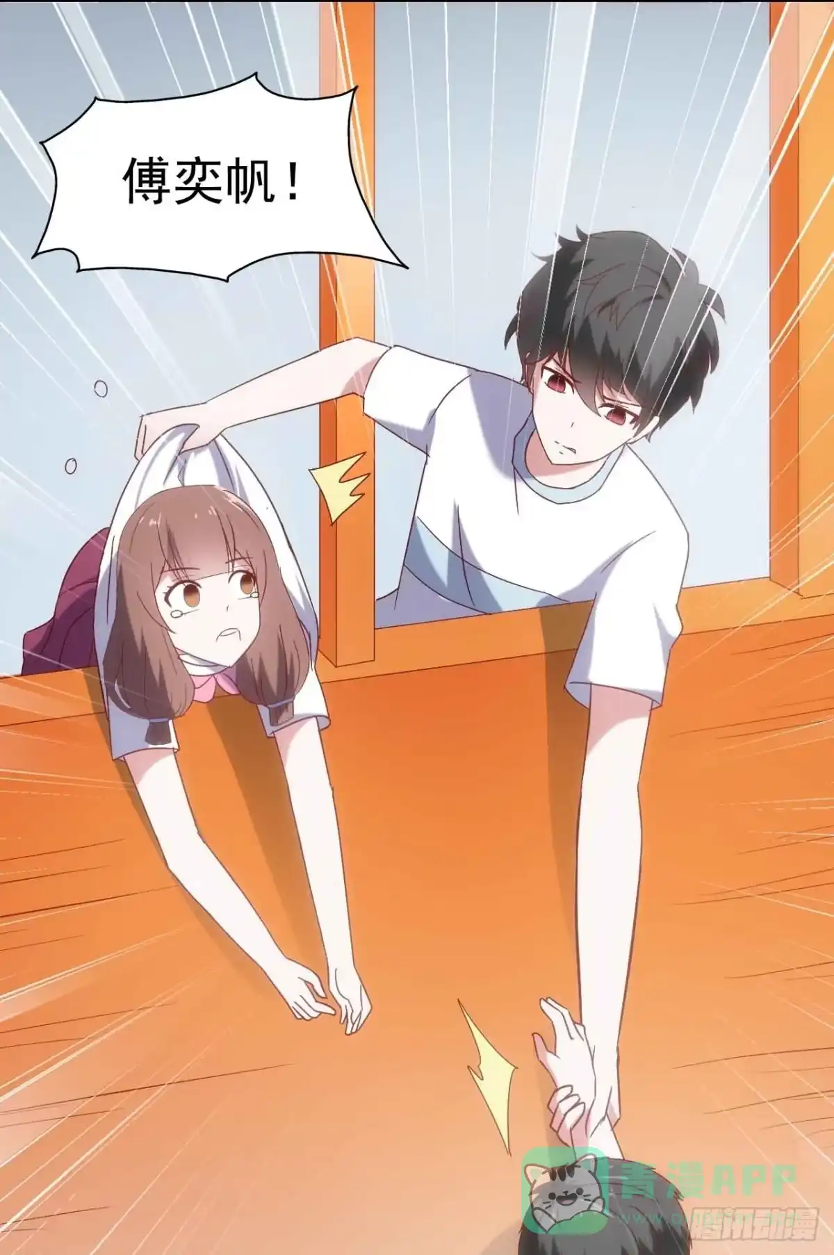 第71页
