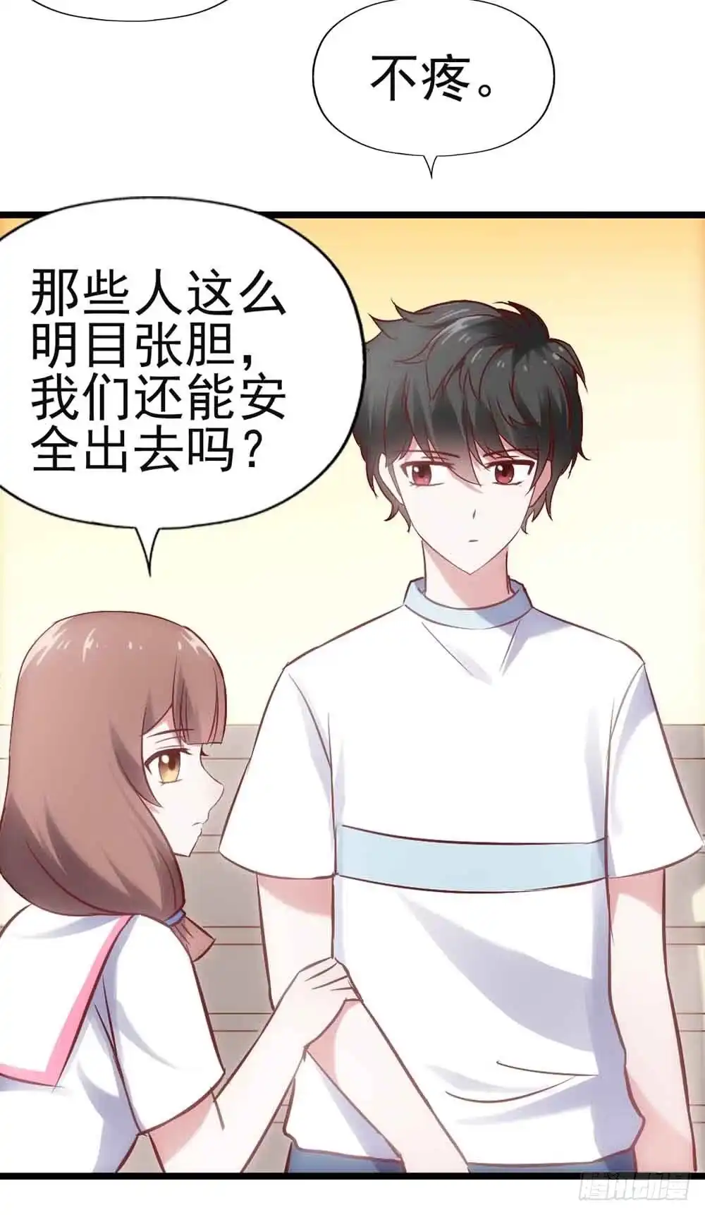 第52页