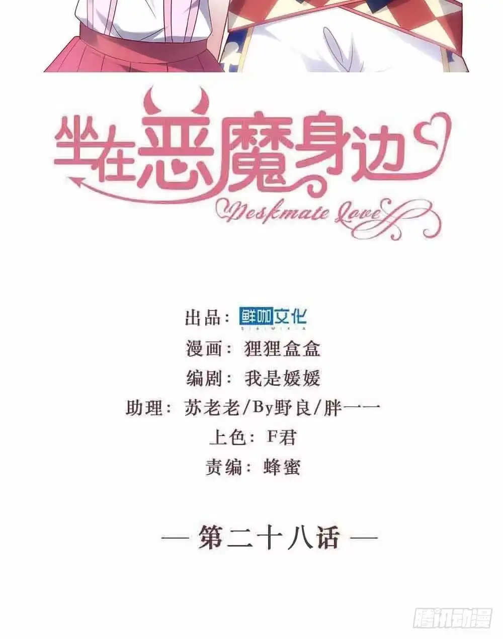 第64页