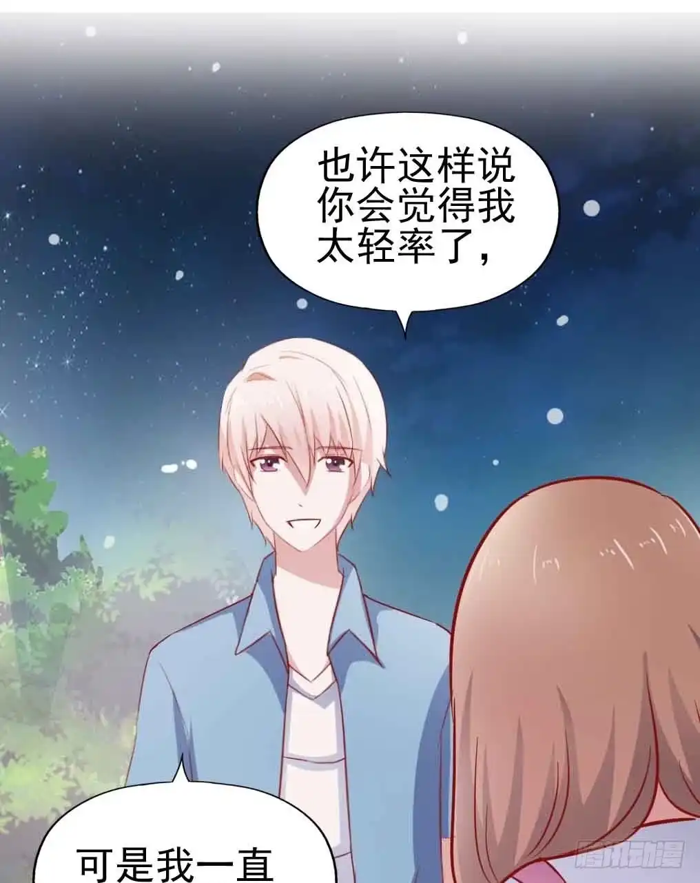 第113页