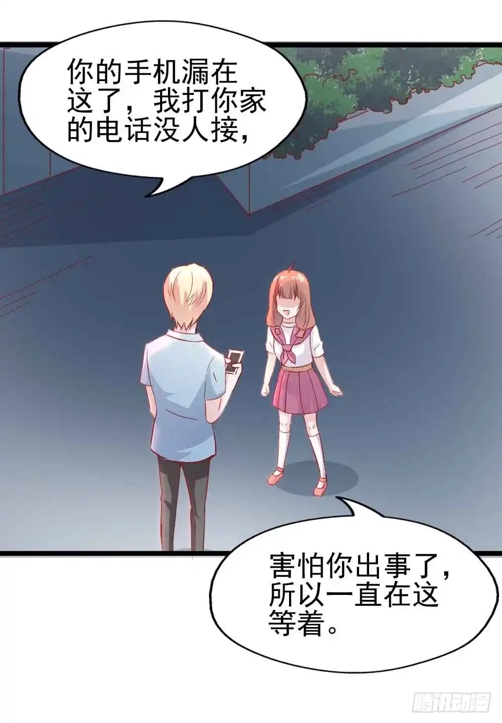 第43页