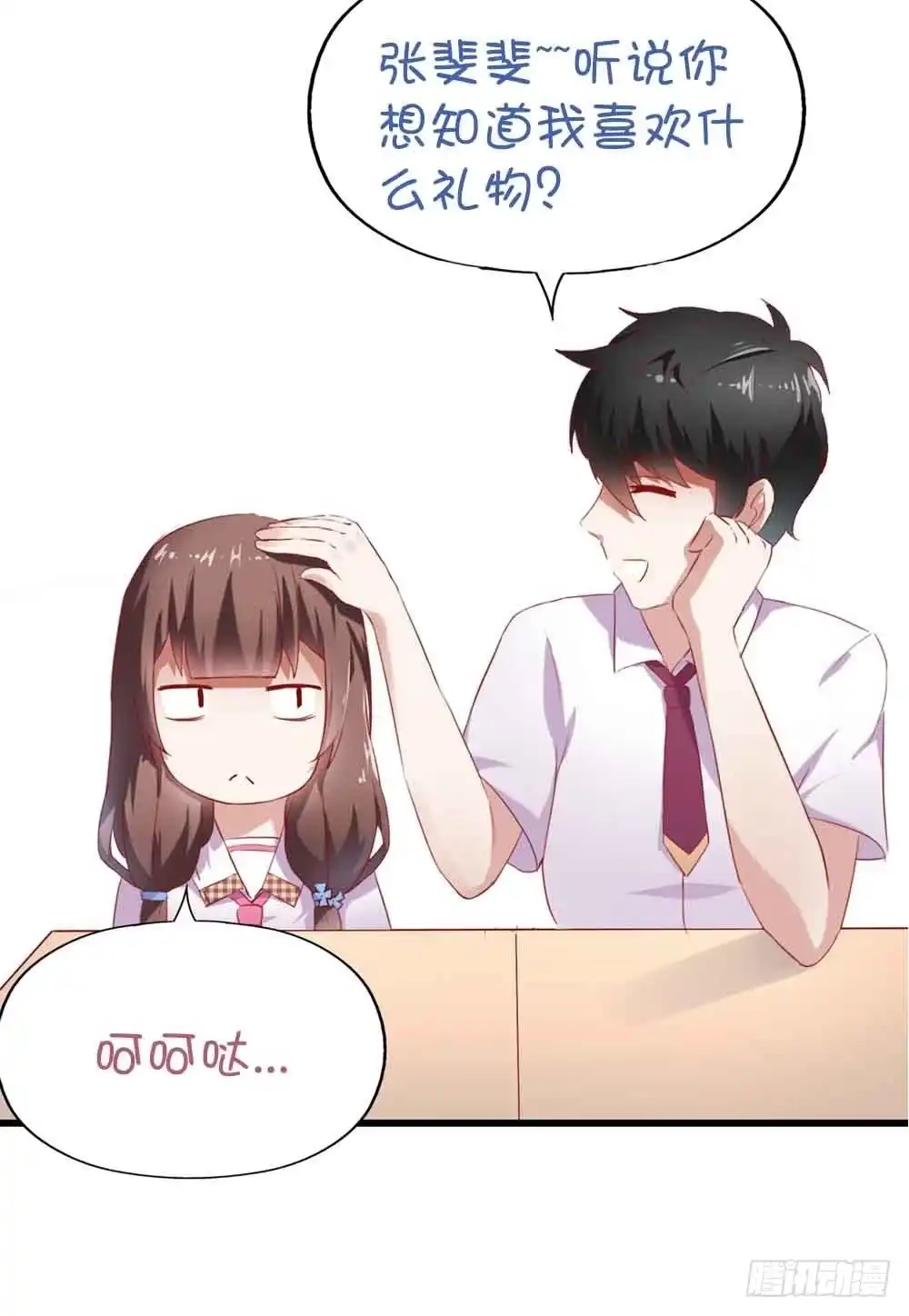 第67页