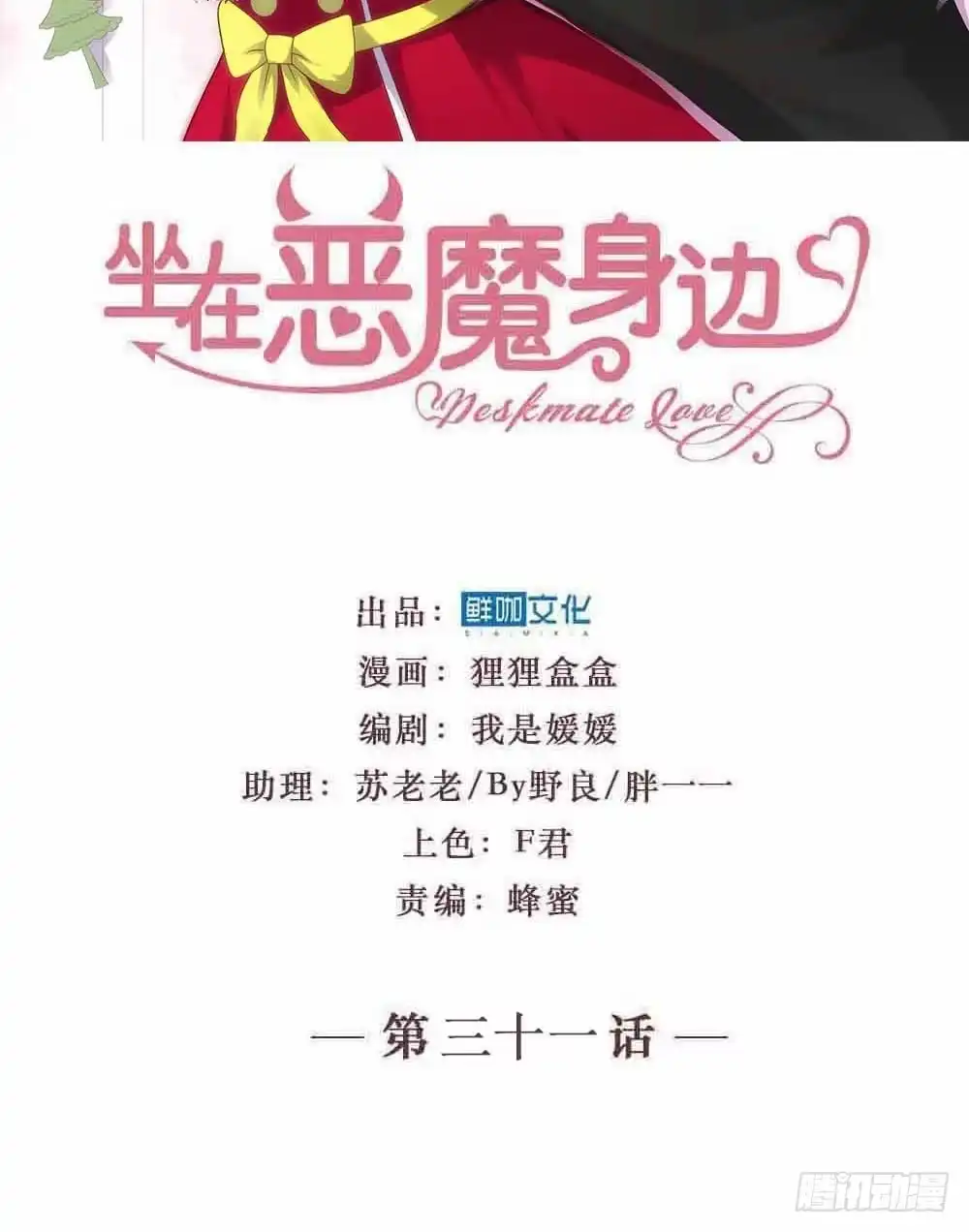 第35页
