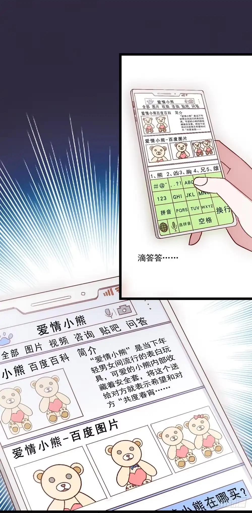 第54页