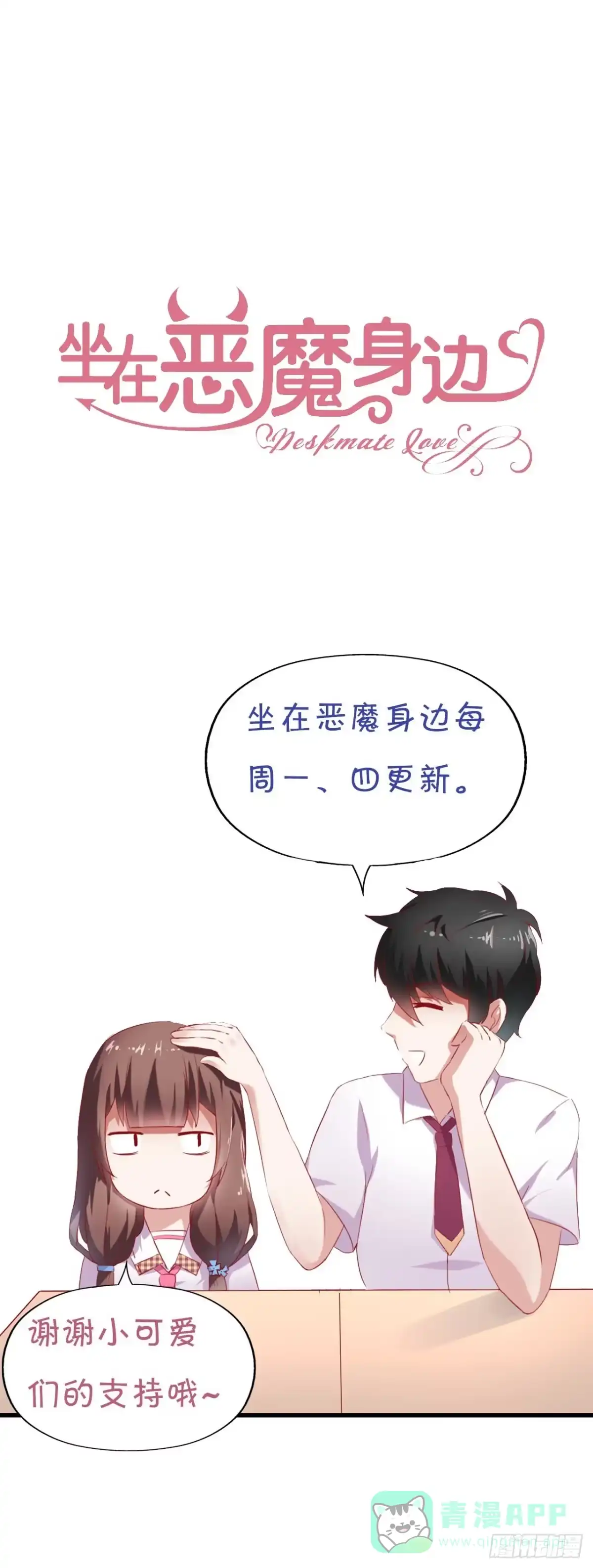 第56页