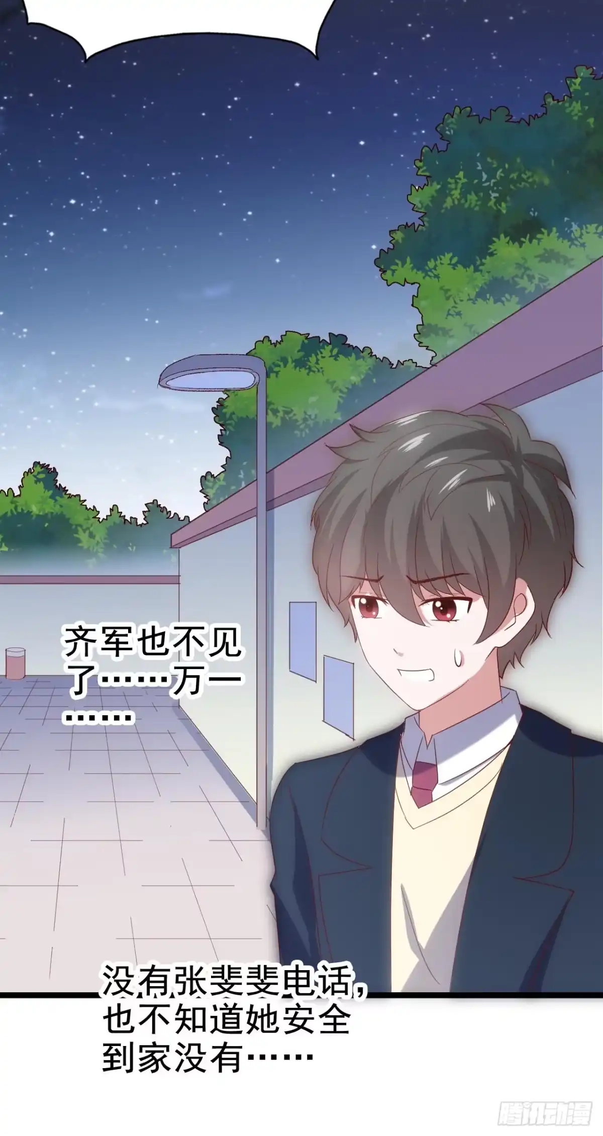 第47页