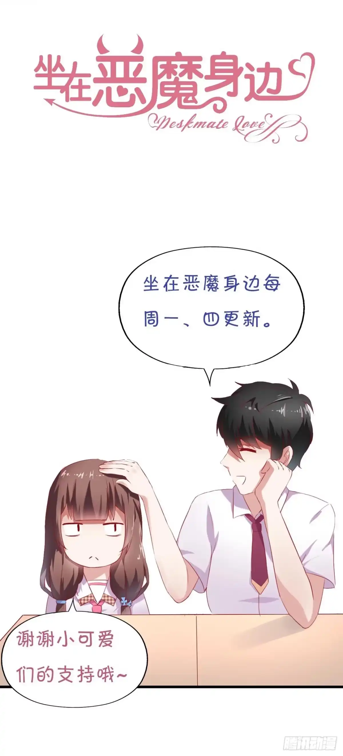 第59页