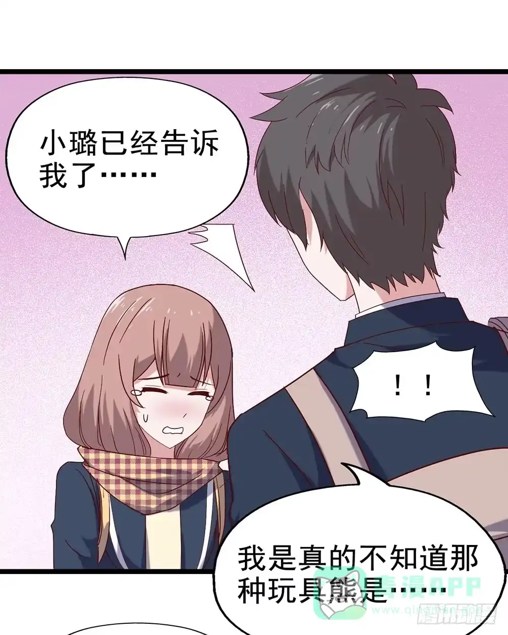 第61页