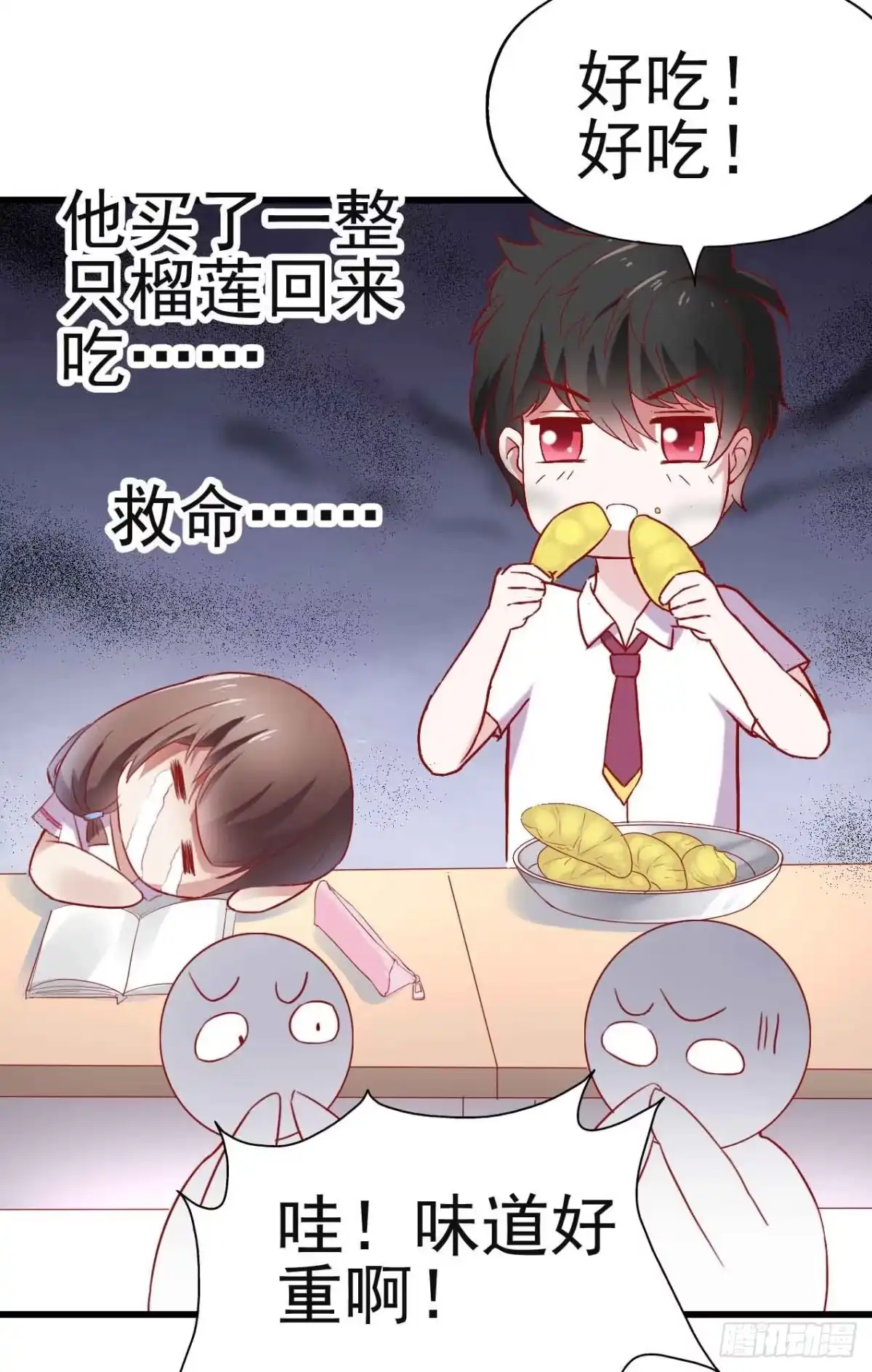 第32页