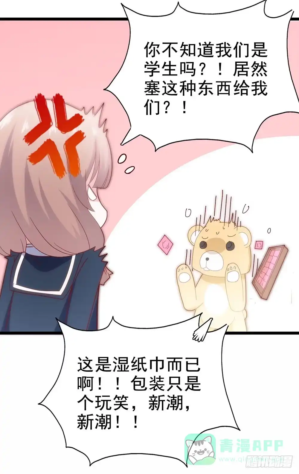 第61页