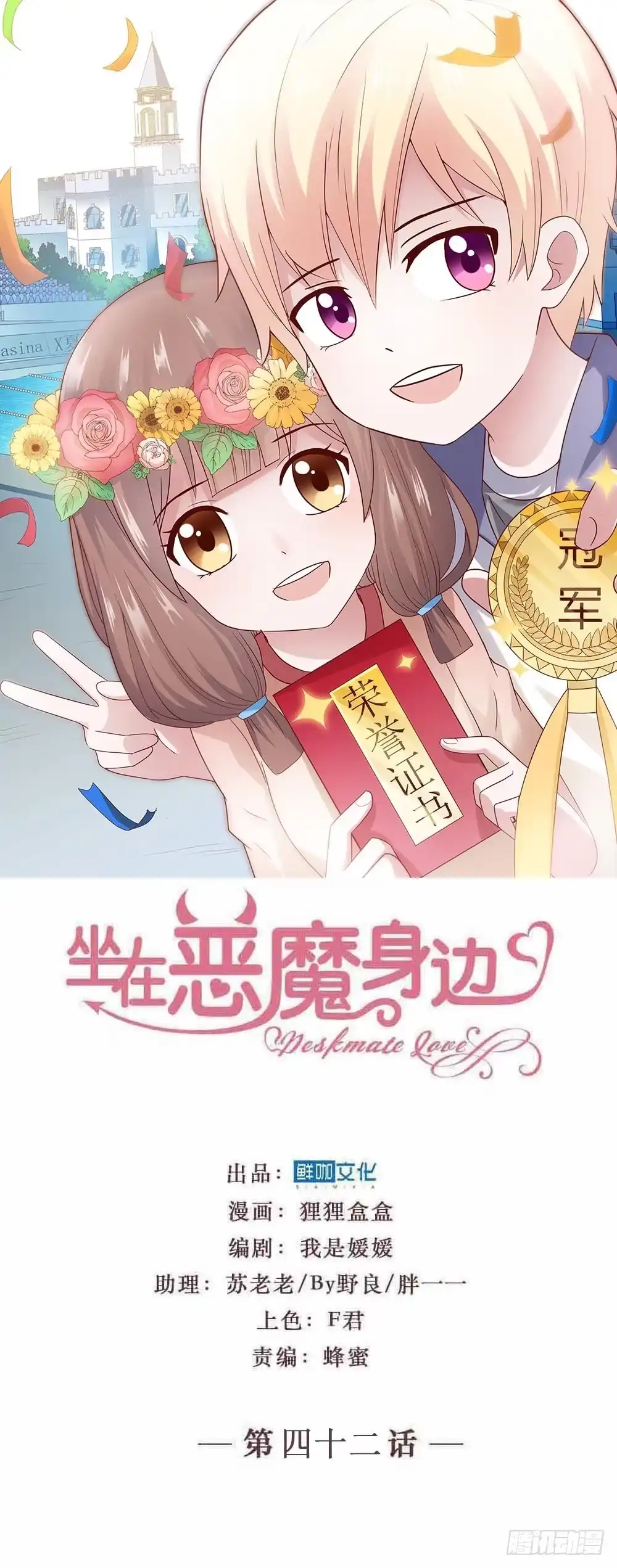 第60页