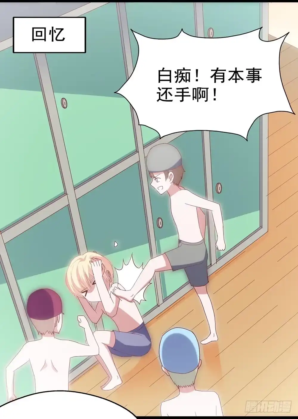 第63页