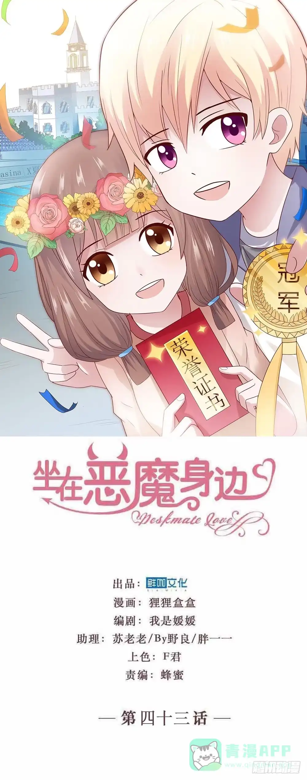 第71页