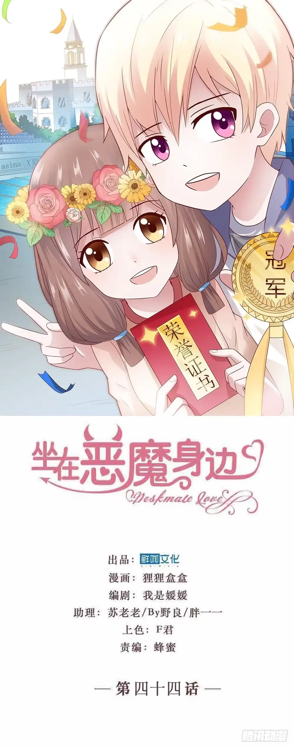 第60页